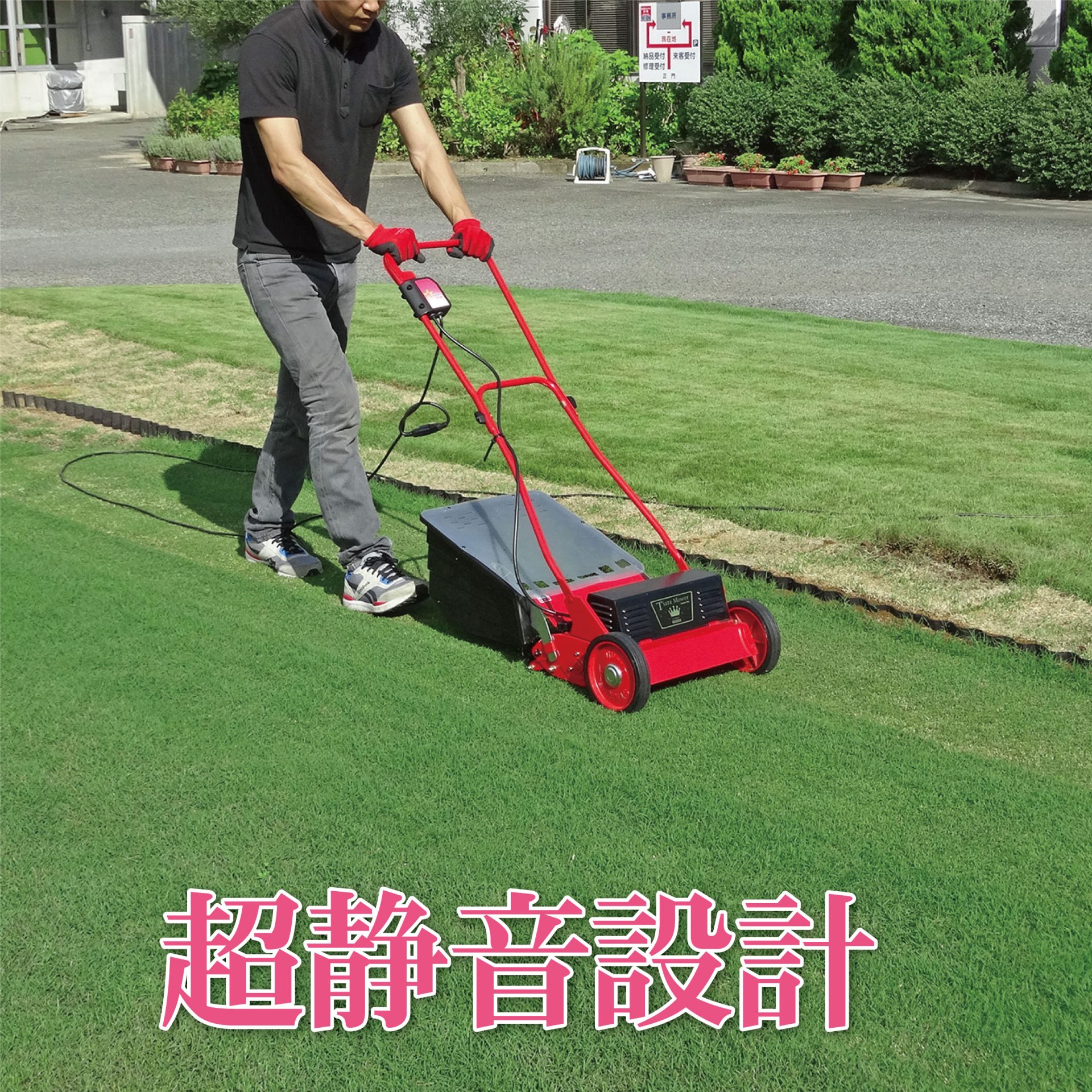 GTM-2800 - キンボシ株式会社