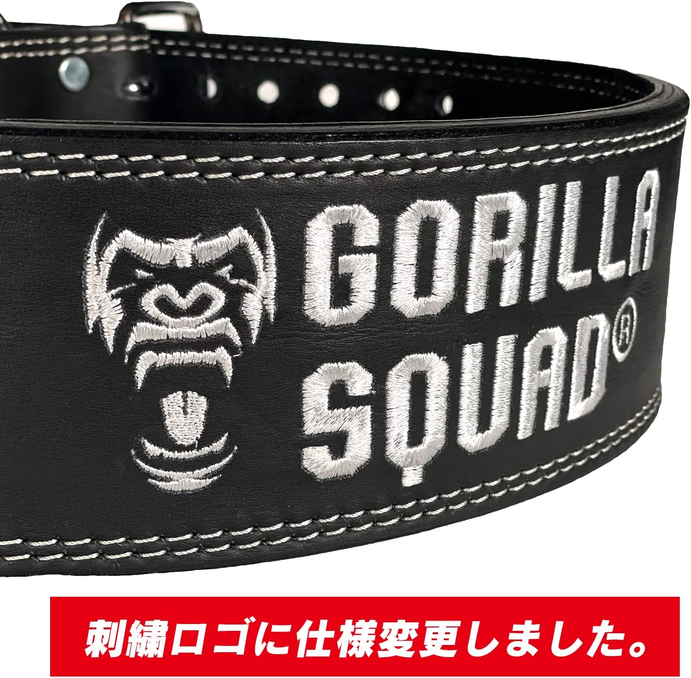 ダブルピンパワーベルト – GORILLA SQUAD（ゴリラスクワッド