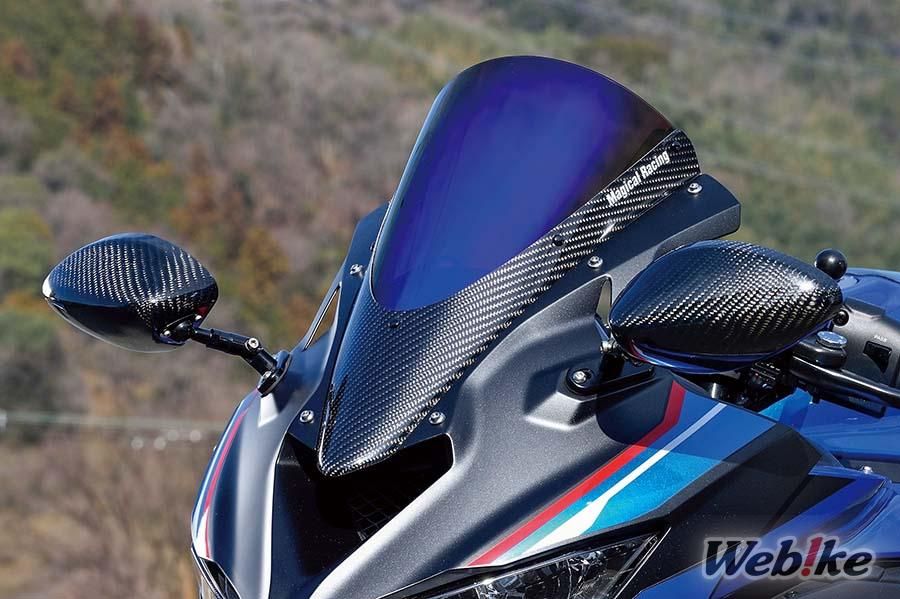 Carbon Craftsmanship: KAWASAKI ZX-4R Custom by Magical Racing