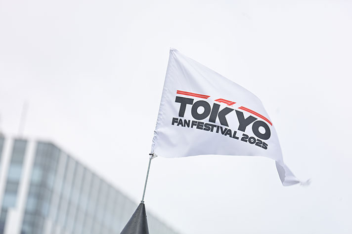 F1 TOKYO FAN FESTIVAL 2025｜イベント｜モータースポーツ｜Honda