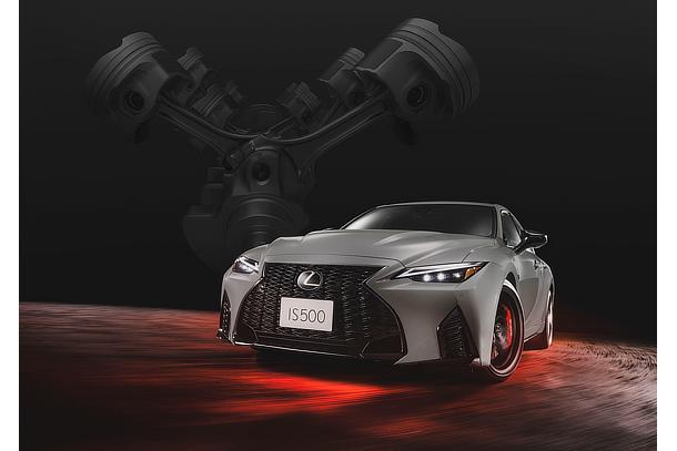LEXUS、「IS500」に特別仕様車“Climax Edition”を設定 | レクサス