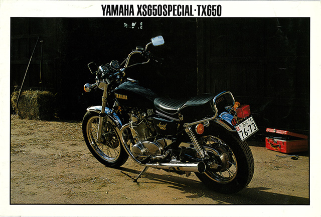 1978年 XS650 Special - コミュニケーションプラザ | ヤマハ発動機