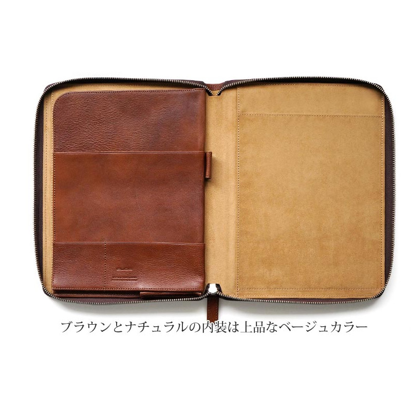 iPad & B5サイズ ノートホルダー】イタリアンレザー ノートカバー