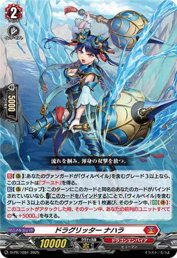 G-PROJECT 通信販売 / カードファイトヴァンガード