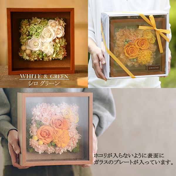 おまもり - グランデの通販・販売|プリザーブドフラワー|はギフトの
