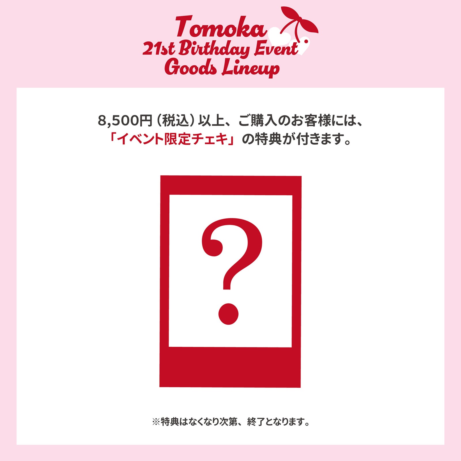 ランダムステッカーセット – GROVE STORE