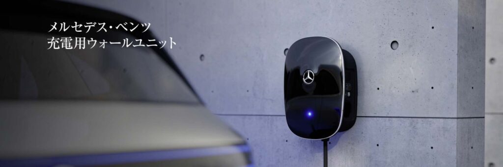 株式会社Grant｜EV事業｜Electric Vehicle BIZ