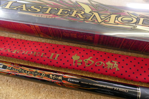 がまかつ がま磯 マスターモデルⅡ たもの柄 H550 | 中古釣具買取