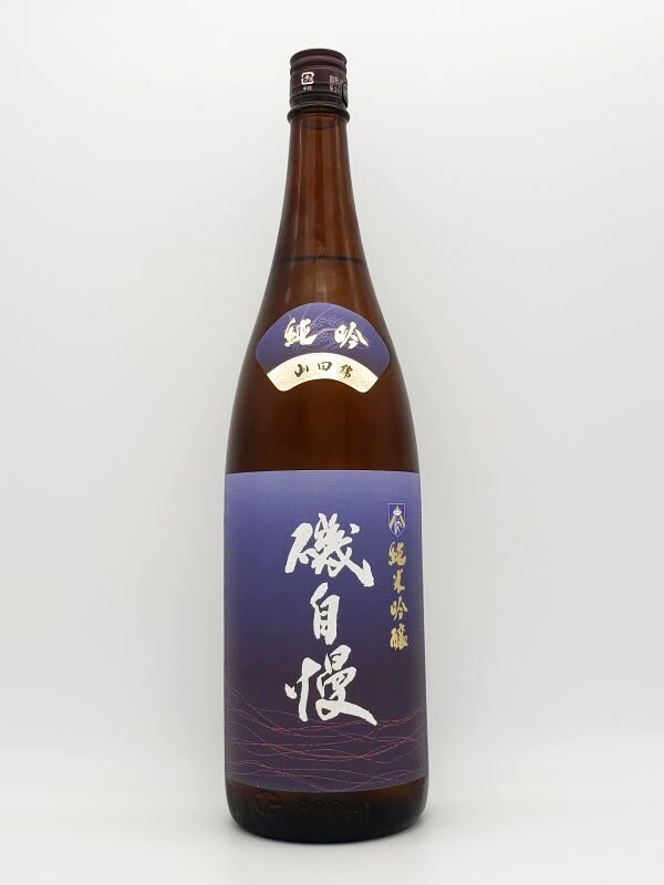 磯自慢 純米吟醸 1800ml （毎年4月下旬入荷）限定商品 - 株式会社