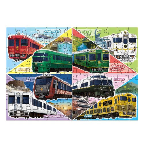 くもん出版 くもんのジグソーパズル STEP5 豪華な観光列車・特急列車 3