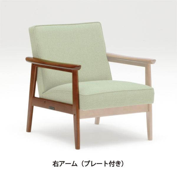 カリモク60交換用パーツ / Kチェア 1シーター | 北欧家具 北欧