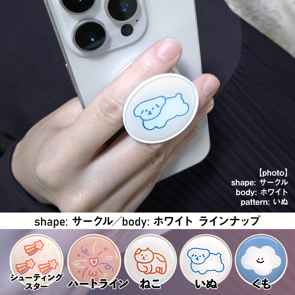 Griptok グリップトック 2025 new model サークル／ホワイト – Griptok