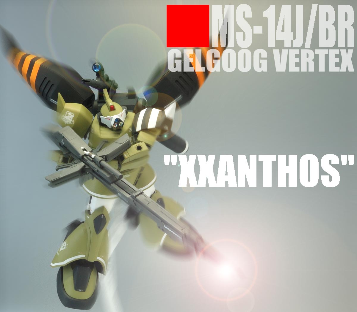 HGUC ゲルググ ウェルテクス クサントス｜@sary19720910さんのガンプラ