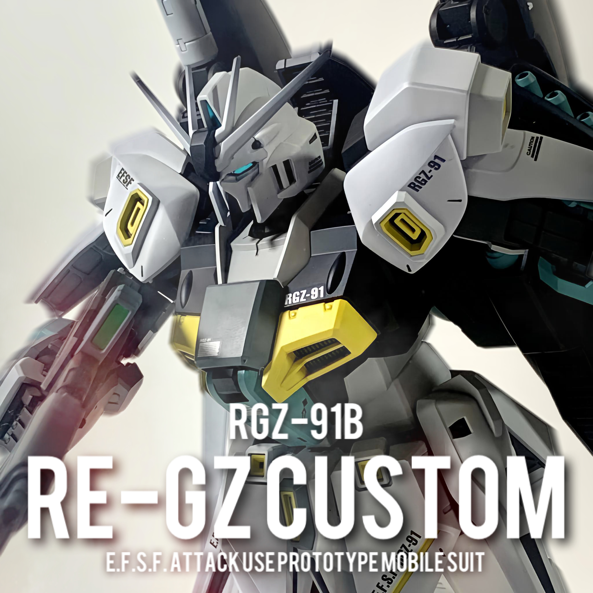 rgz-91b リガズィカスタム [u.c.0096]｜shotaroさんのガンプラ作品
