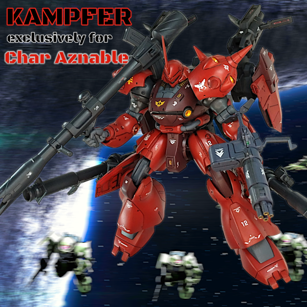 HG シャア専用ケンプファー｜Funkysonicさんのガンプラ作品｜GUNSTA