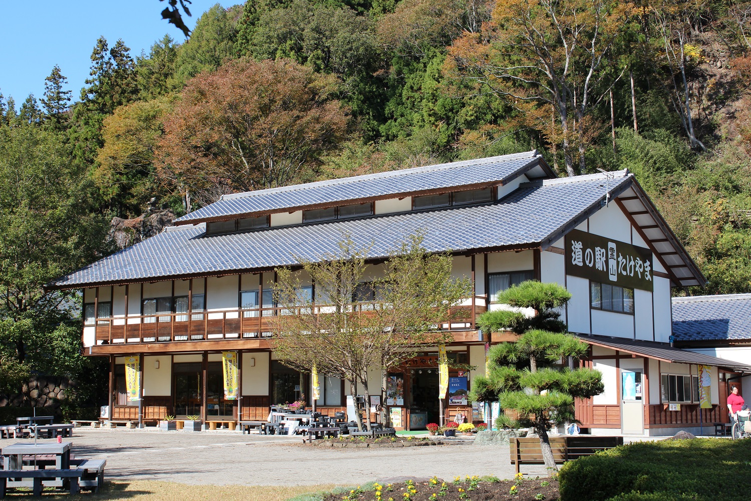 道の駅 霊山たけやま | スポット一覧 | 心にググっと観光ぐんま