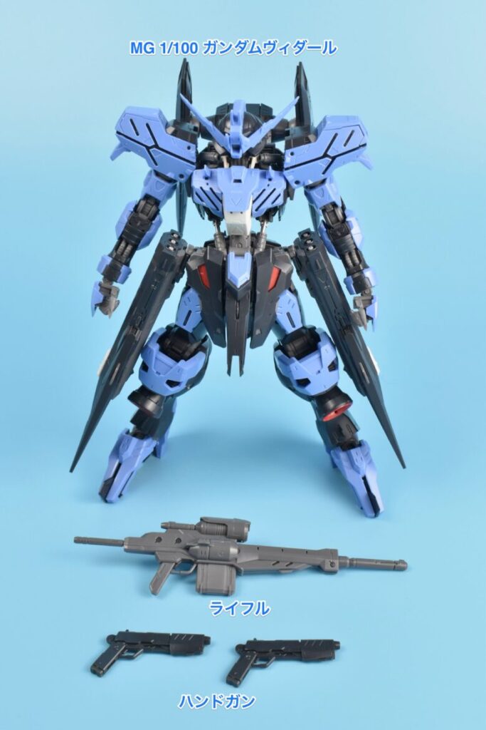 MG 1/100 ガンダムヴィダールのレビューしてみた！キットの特徴や気に