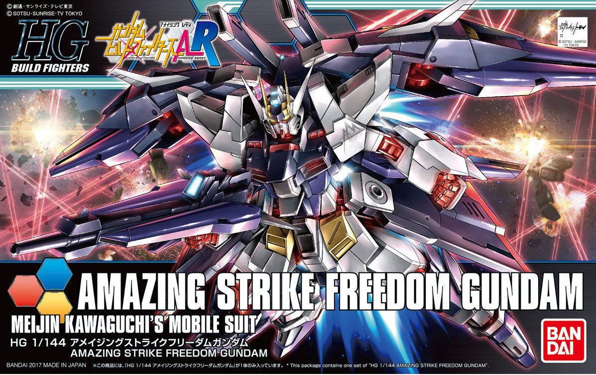 HGBF 1/144 アメイジングストライクフリーダムガンダム レビュー！