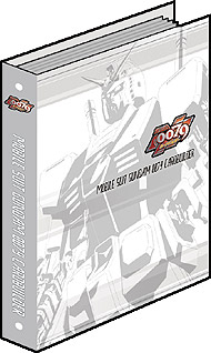 機動戦士ガンダム0079カードビルダー