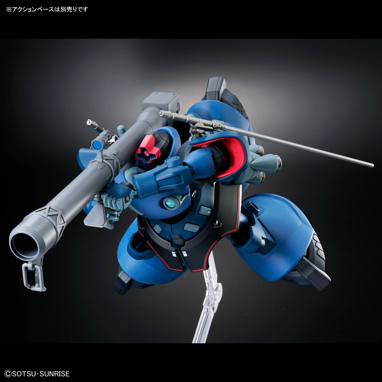 HG グスタフ・カール00型」「HG シャリア専用リック・ドム（GQ）」2月7
