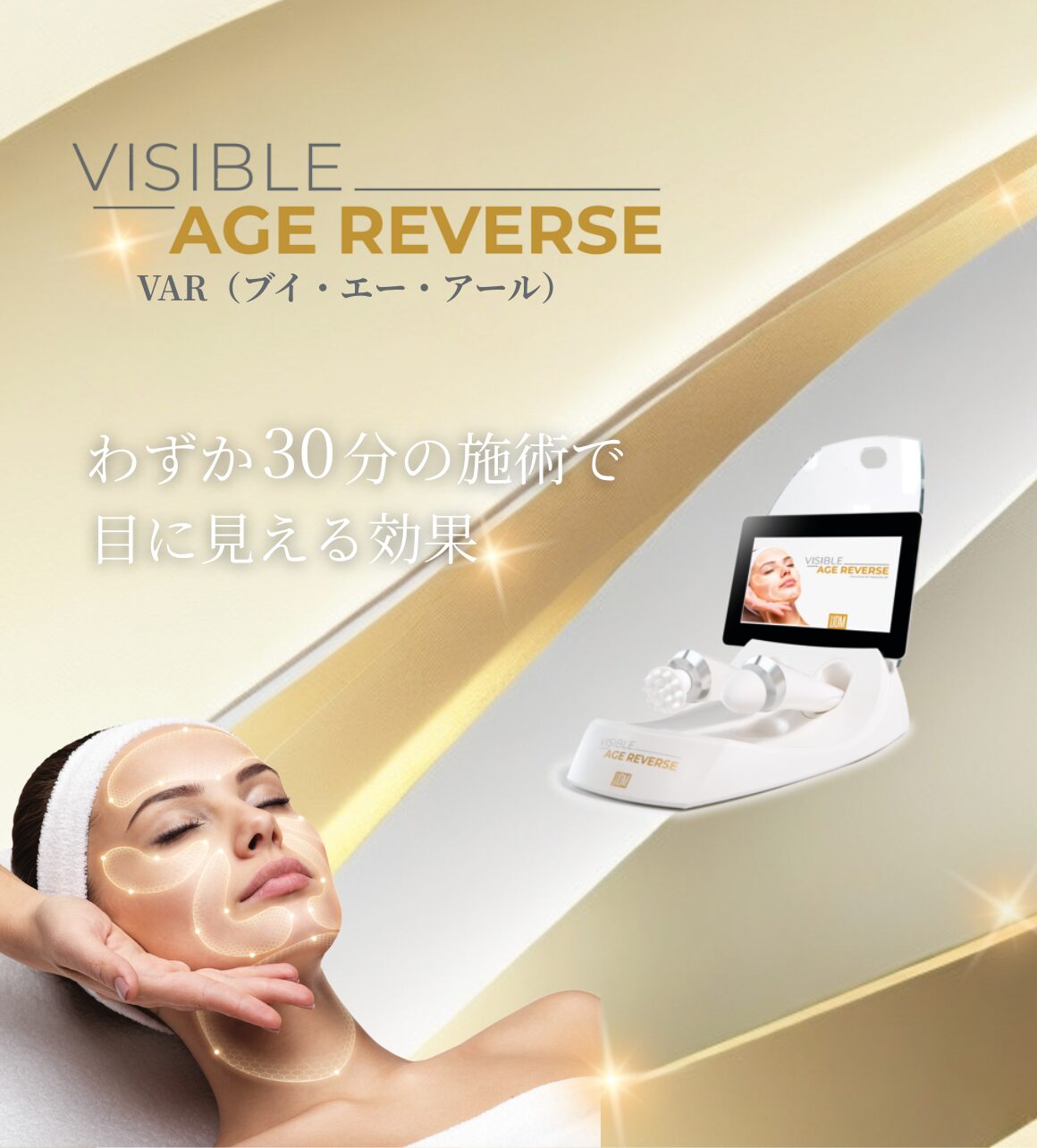 ギノージャパン GUINOT JAPAN｜ヨーロッパ・フランスシェアNo.1