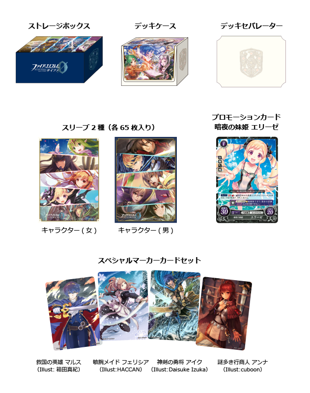 グランドパンダキャニオン / プレイヤーズ、ファンボックス