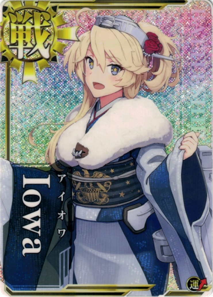 グランドパンダキャニオン / 準新規艦『Gambier Bay・Iowa『晴れ着mode』』