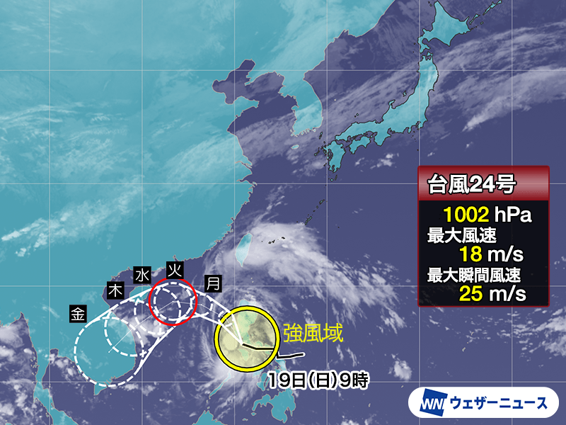 台風24号(フンシェン)はフィリピンを通過 沖縄・先島は湿った空気で強