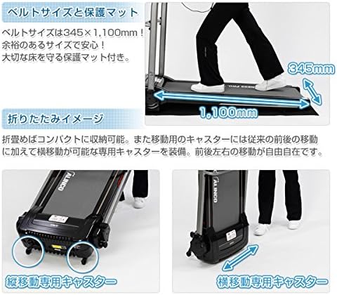 月額10,800円レンタルプラン：アルインコ ルームランナー 最高時速10km