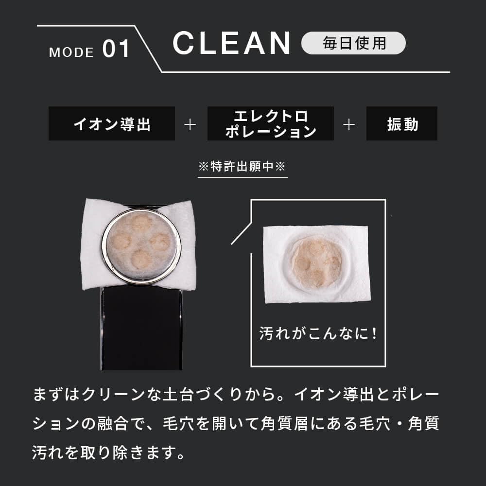 月額月額6,580円レンタルプラン：Brighte ELEKI LIFT 佐々木希が愛用