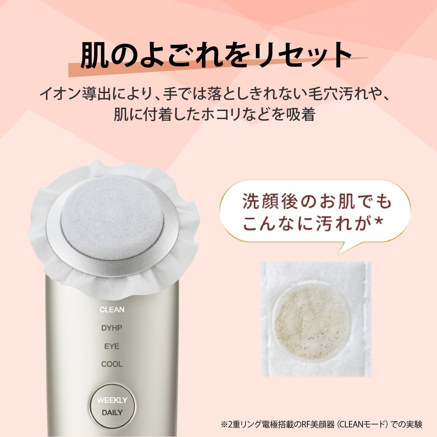 月額7,880円レンタルプラン：ヤーマン フォトプラス シャイニーネオ