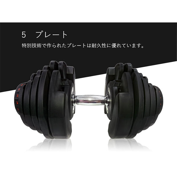 月額3,980円レンタルプラン：Motions（モーションズ）可変ダンベル40kg