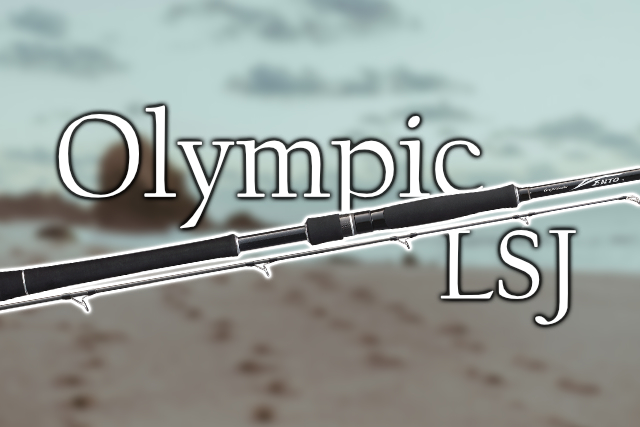2024年版｜オリムピックのおすすめライトショアジギング（LSJ）ロッド