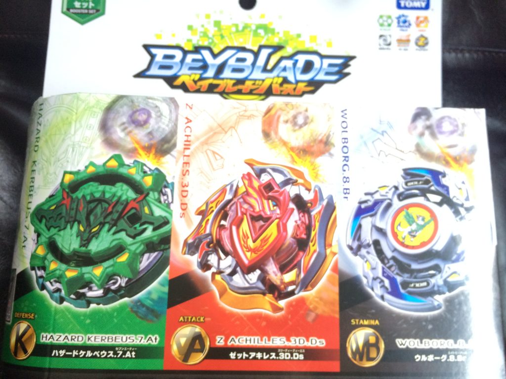 ベイブレードバースト】B-121 超Zトリプルブースターセット 開封