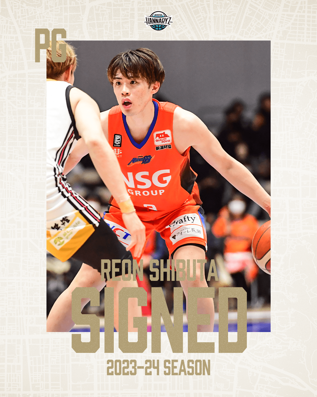 澁田怜音選手 加入のお知らせ | 京都ハンナリーズ