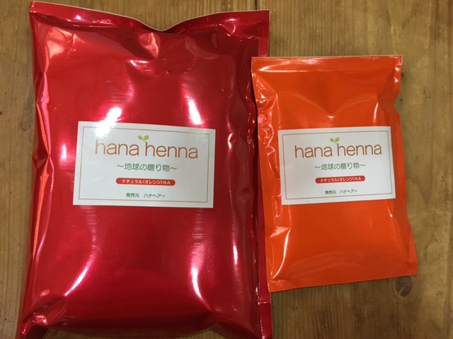 ハナへナ ナチュラルへナ 500gパウチ お得サイズ化粧品登録済 - ヘナ