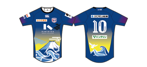 限定企画】“世界にひとつだけ”大阪ダービー特別チケットのご案内