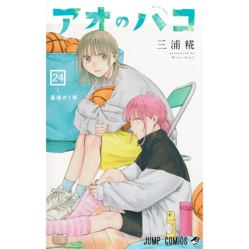 薫る花は凛と咲く 全巻セット（1-21巻 最新刊） | 八文字屋OnlineStore