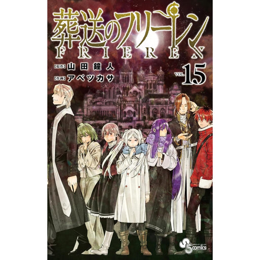 ちいかわ なんか小さくてかわいいやつ 全巻セット（1-8巻 最新刊