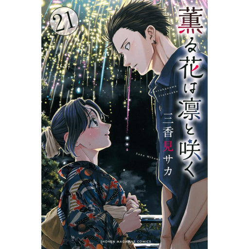 薬屋のひとりごと 全巻セット（1-11巻 最新刊）