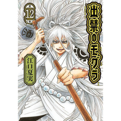 ちいかわ なんか小さくてかわいいやつ 全巻セット（1-8巻 最新刊