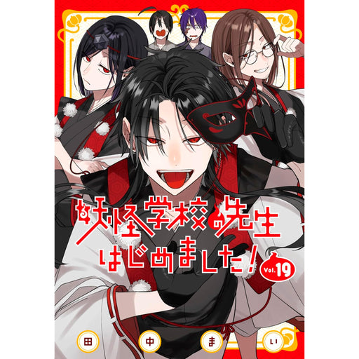 メダリスト 全巻セット（1-14巻 最新刊） | 八文字屋OnlineStore