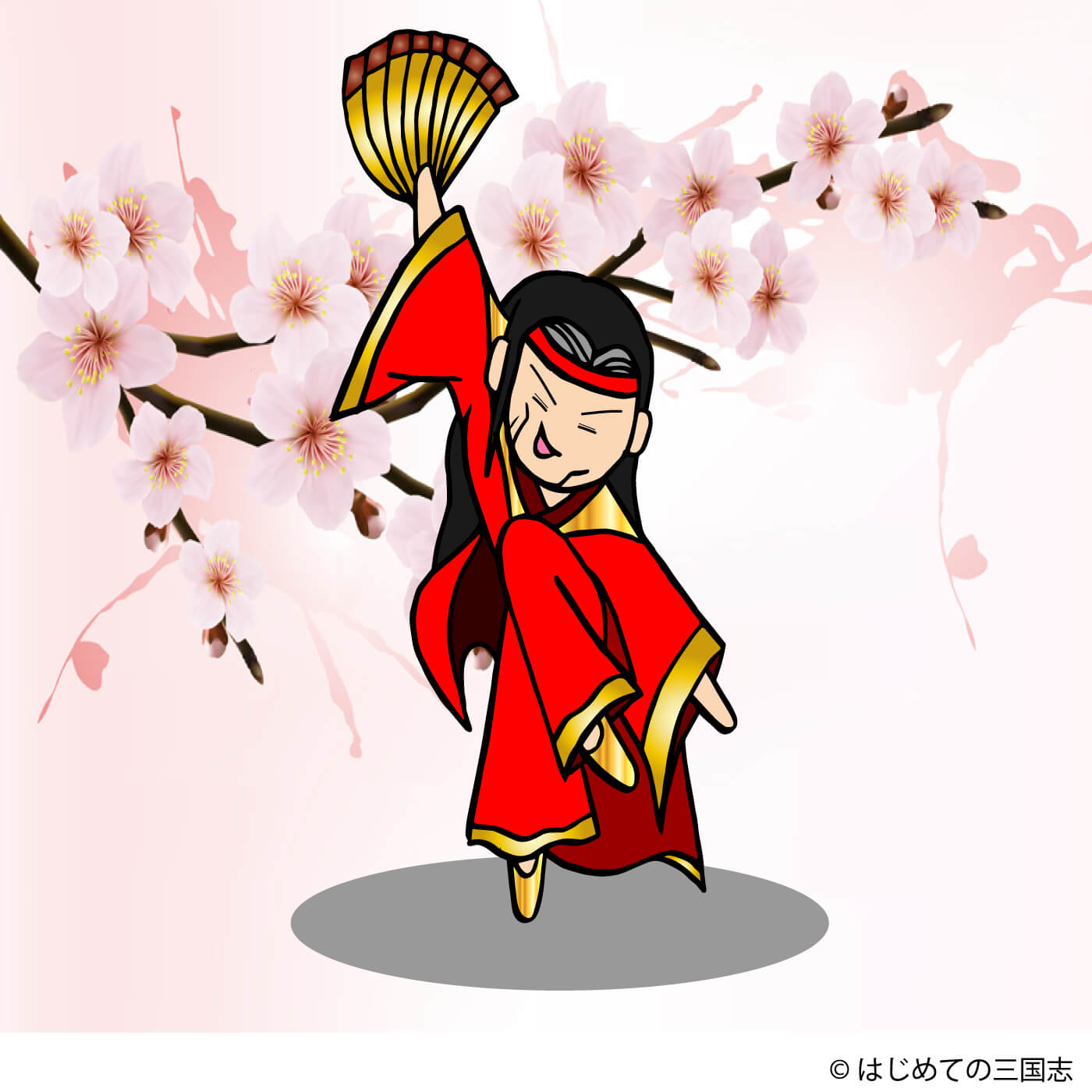 周瑜公瑾の輝かしい功績 - はじめての三国志