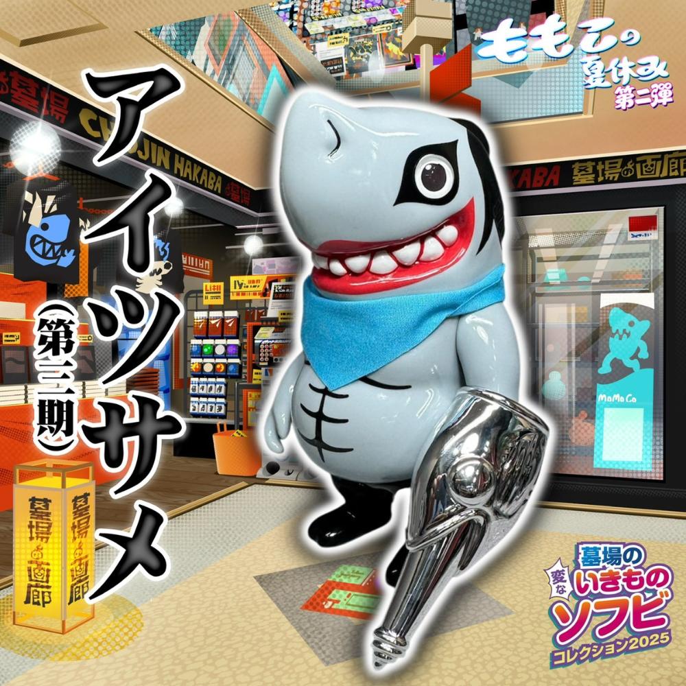 8月1日(金)18時より抽選開始】【Momoco Studio X Punk Drunkers