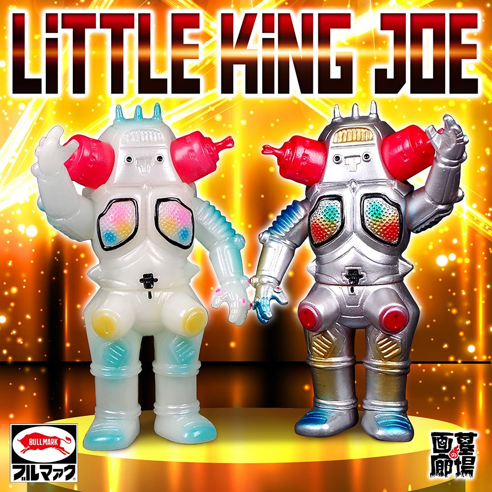 2月20日(月)12時より受注受付開始】【ブルマァク】リトルキングジョー