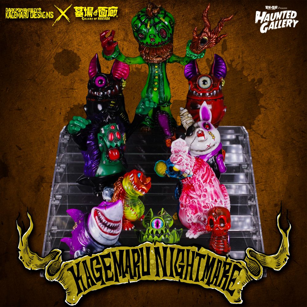 11月7日(火)18時より参加抽選開始】【KAGEMARU DESIGNS】《KAGEMARU