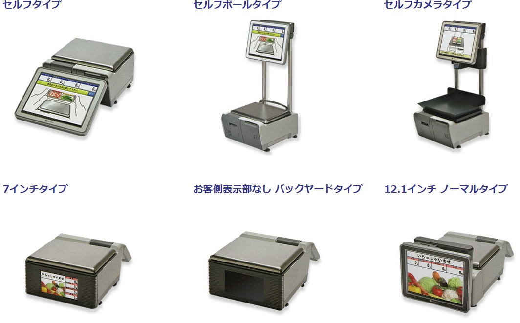 ご紹介】イシダ スケールレジスター UNI-9【お問い合わせお待ちして