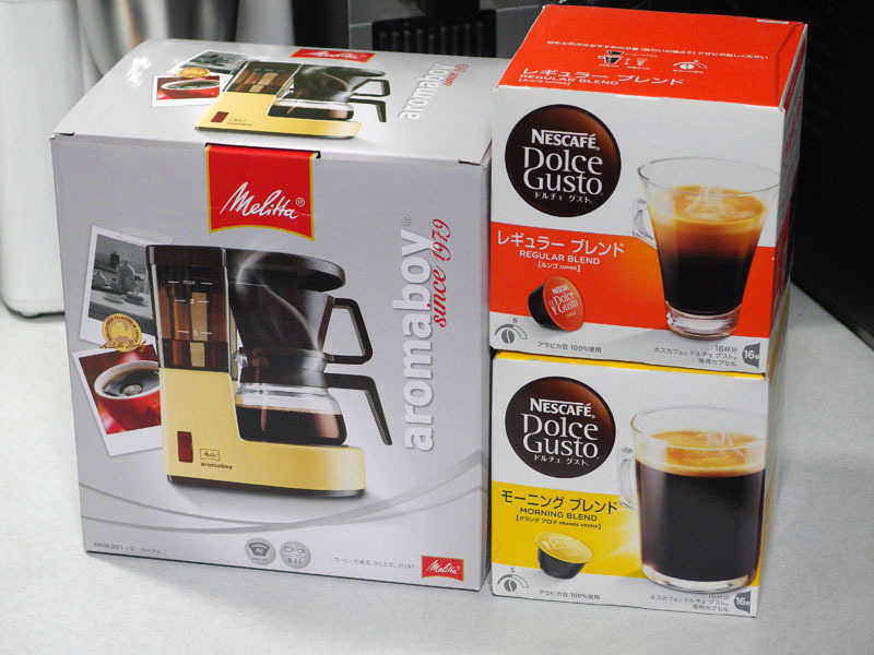 復刻版 メリタ アロマボーイ: はぴカフェ