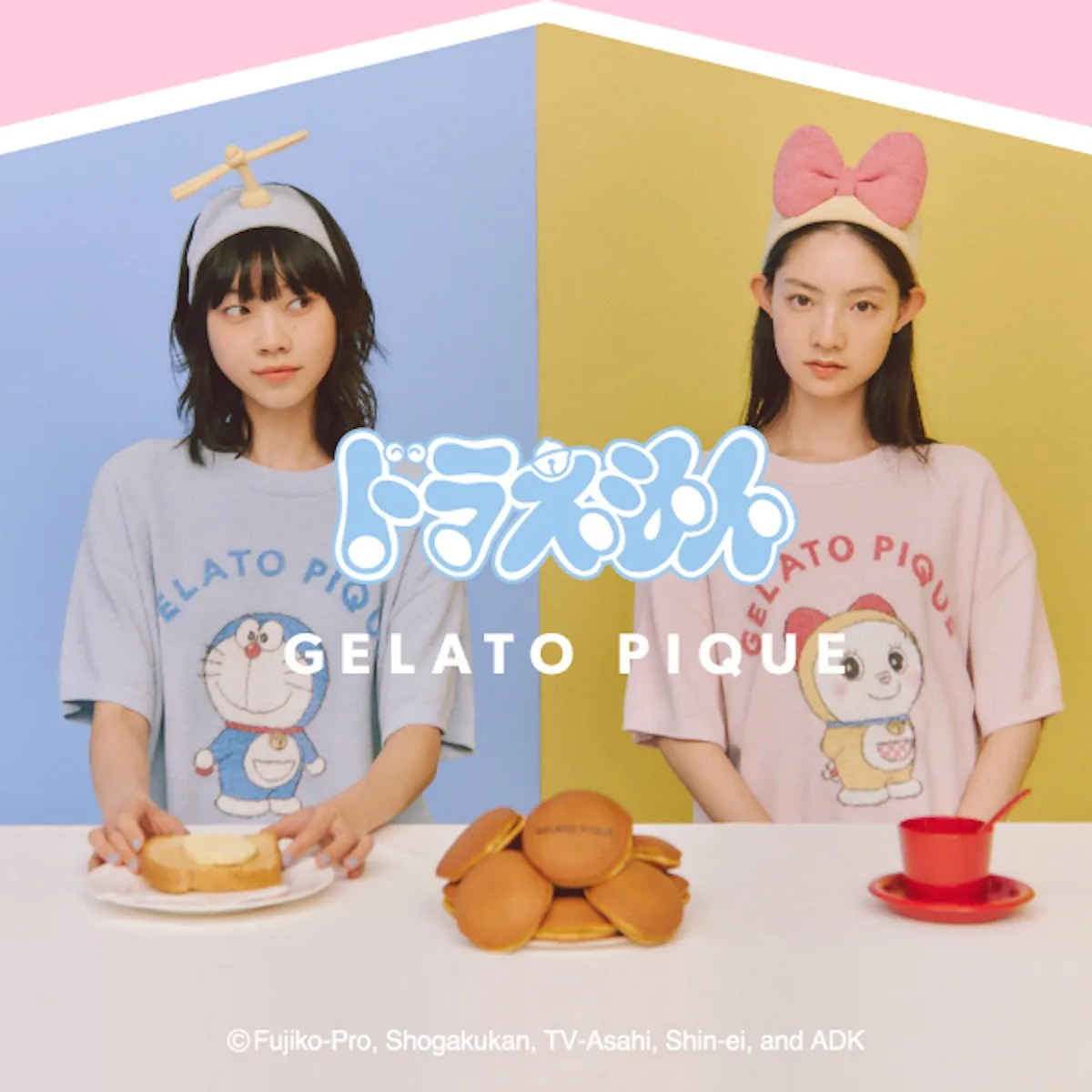 ドラえもん×ジェラートピケ】おやすみも一緒♡心ほどける癒しのルーム