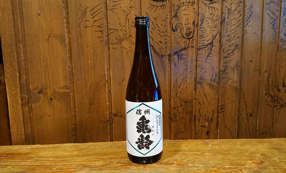 sake-kirei-hitogokochi-jg-h.jpg